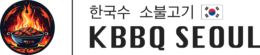 KBBQ Barbecue Catering